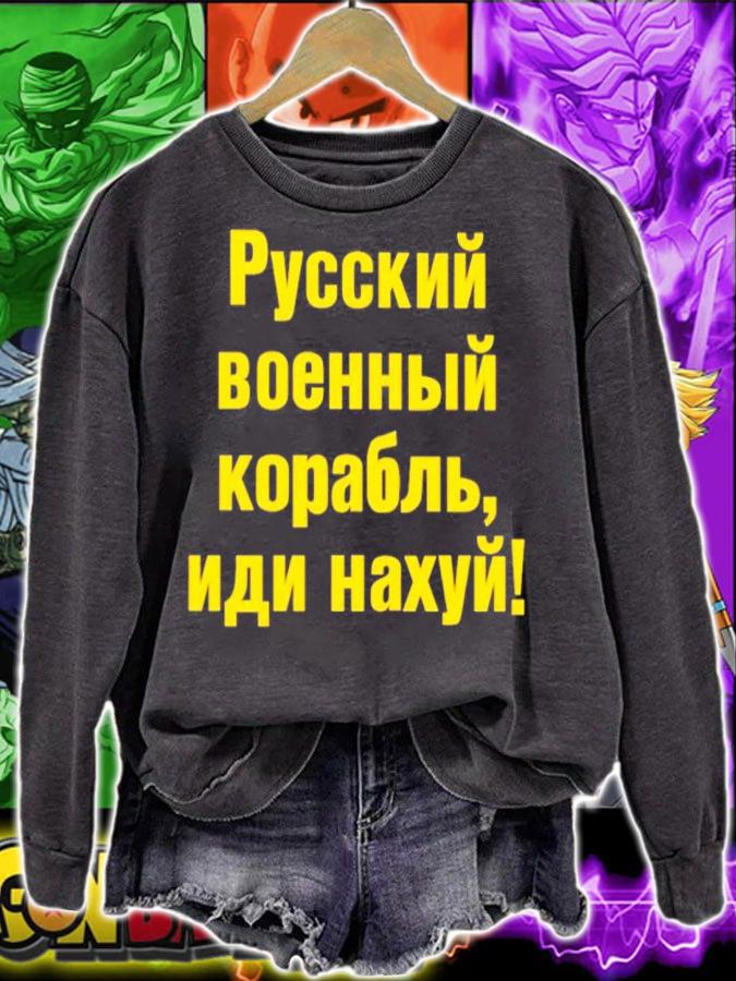 Warship Go Fuck Yourself Heroes Of Snake Island Shirt t-shirt sweatshirt
