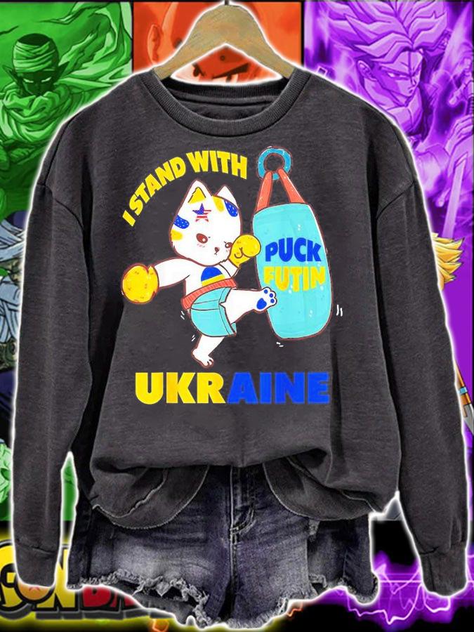 Puck Futin Meme, I Stand With Ukraine Support Ukraine 2022 T-Shirt t-shirt