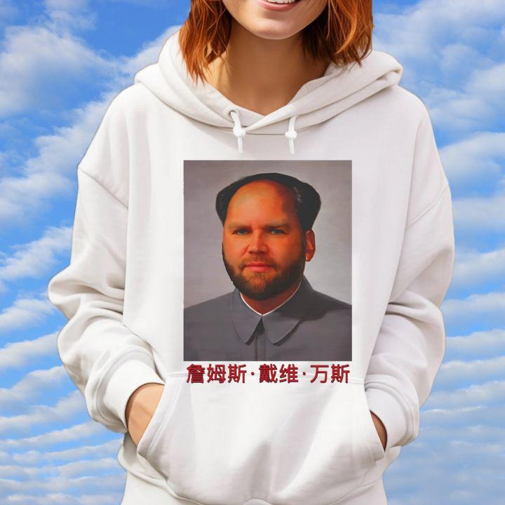 Hoodie Hoodie