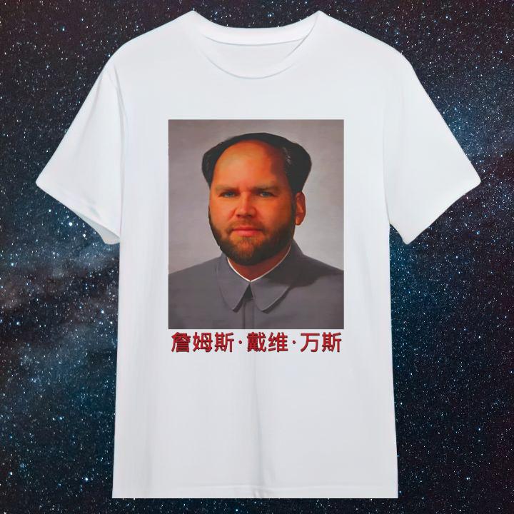 Shirt Shirt